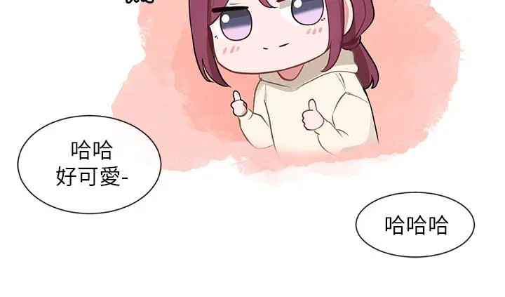 社团学姊 - 第72话-社游不准穿比基尼 - page 38