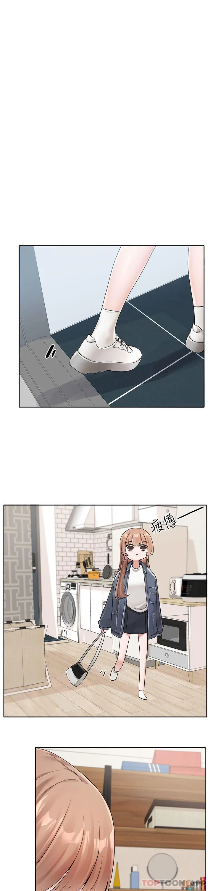 社团学姊 - 第124话-忧心忡忡的佳瑜 - page 3