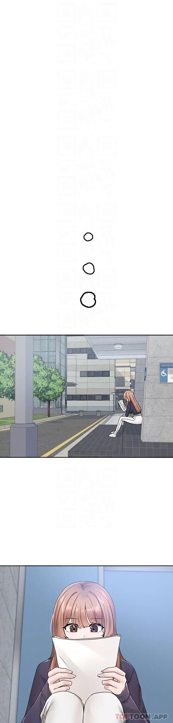 社团学姊 - 第124话-忧心忡忡的佳瑜 - page 27