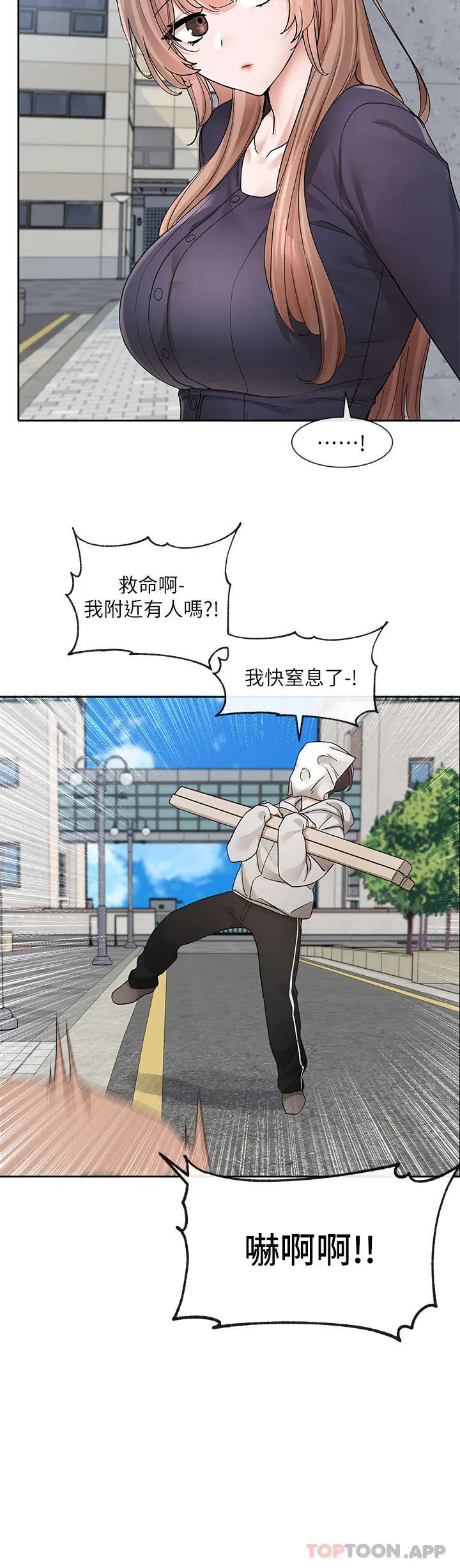 社团学姊 - 第124话-忧心忡忡的佳瑜 - page 30