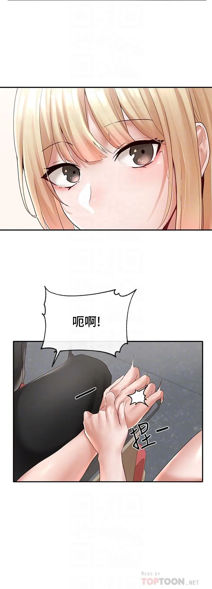 社团学姊 - 第63话-练习不顺利的吻戏 - page 14