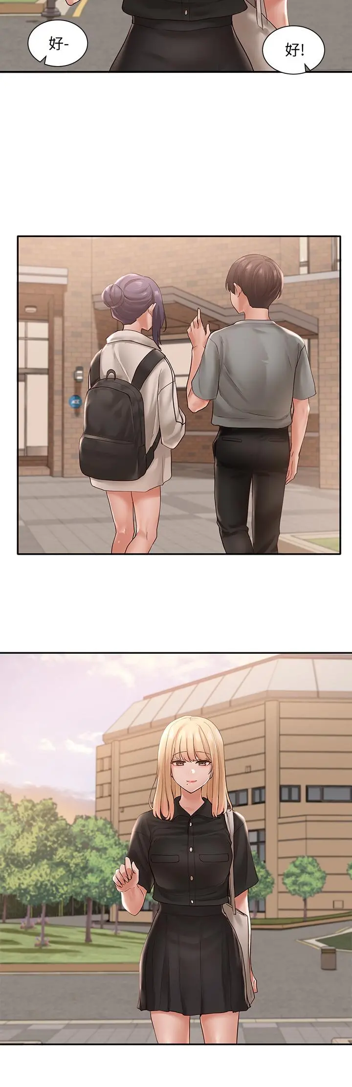 社团学姊 - 第63话-练习不顺利的吻戏 - page 34
