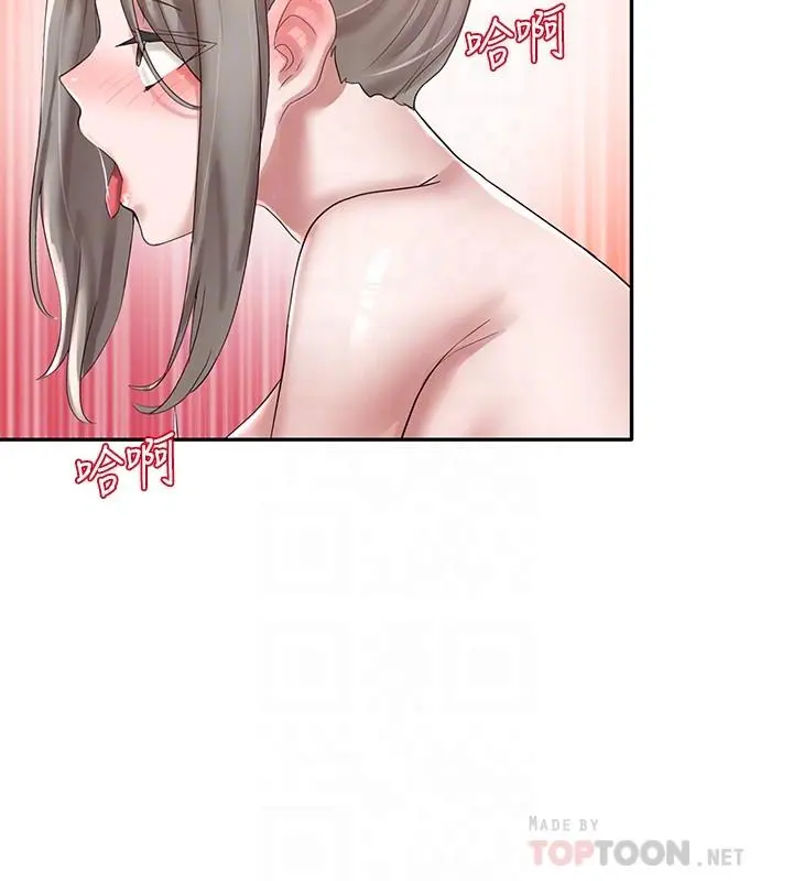 社团学姊 - 第41话-姐姐，我要被你辣死了 - page 6