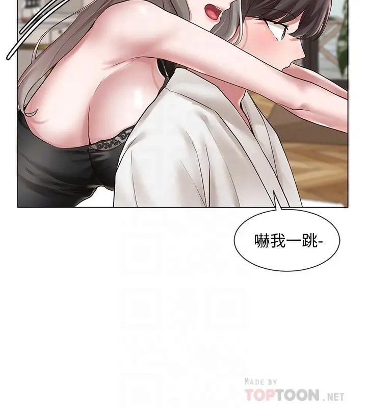 社团学姊 - 第41话-姐姐，我要被你辣死了 - page 16
