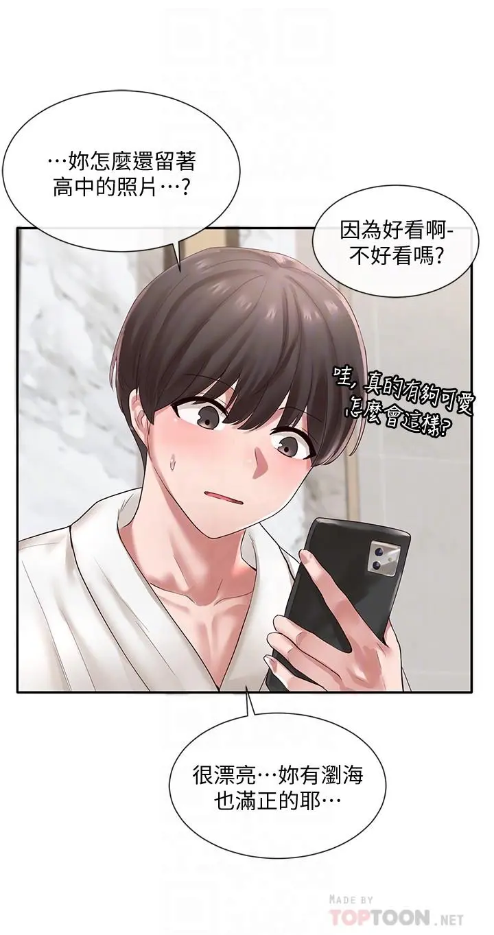 社团学姊 - 第41话-姐姐，我要被你辣死了 - page 18