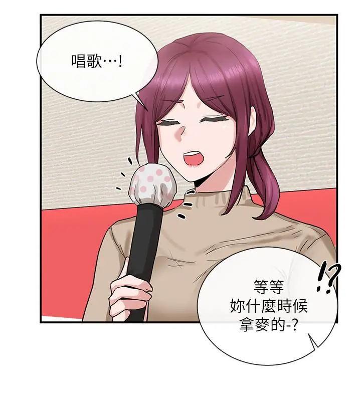 社团学姊 - 第14话-挺入温暖的肉穴 - page 25