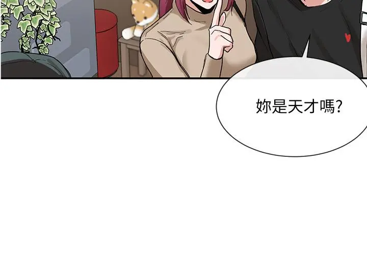 社团学姊 - 第14话-挺入温暖的肉穴 - page 33