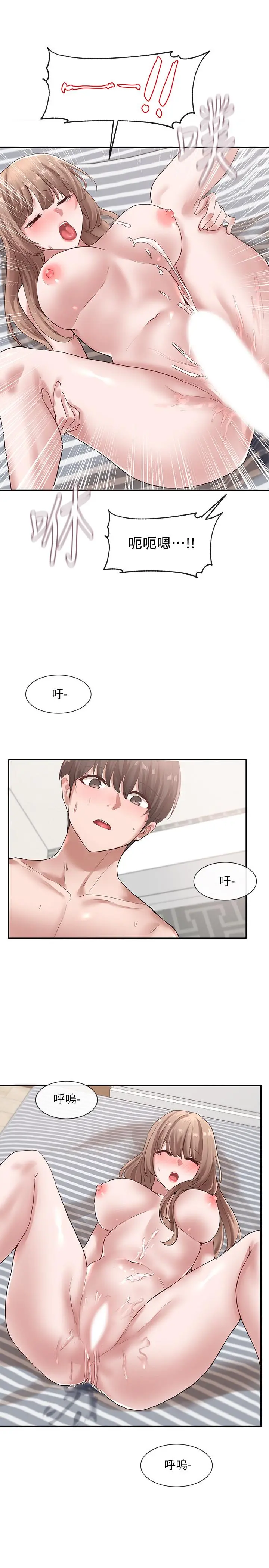 社团学姊 - 第35话-忠于慾望的二十岁 - page 30