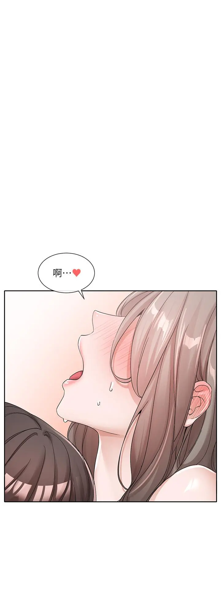 社团学姊 - 第123话-是我发情的味道♥ - page 7