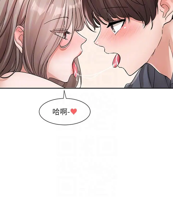 社团学姊 - 第123话-是我发情的味道♥ - page 18