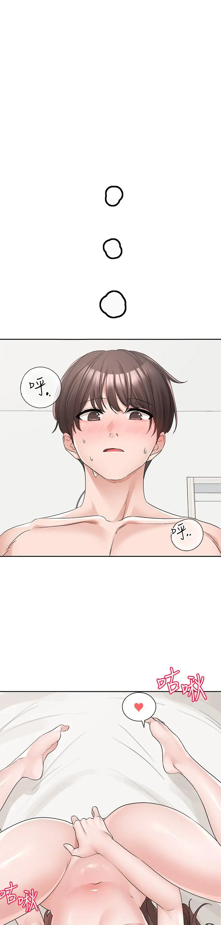 社团学姊 - 第123话-是我发情的味道♥ - page 35