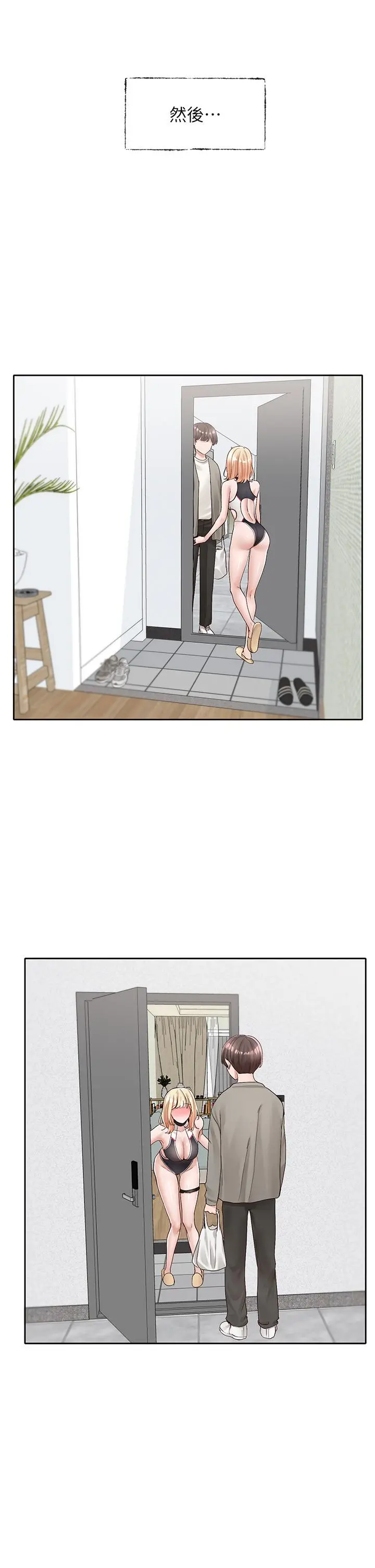 社团学姊 - 第89话-泳衣很辣哦 - page 21
