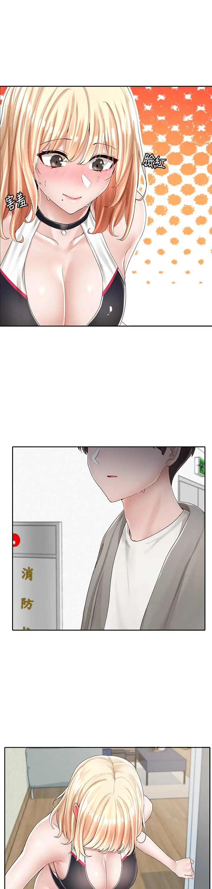 社团学姊 - 第89话-泳衣很辣哦 - page 23