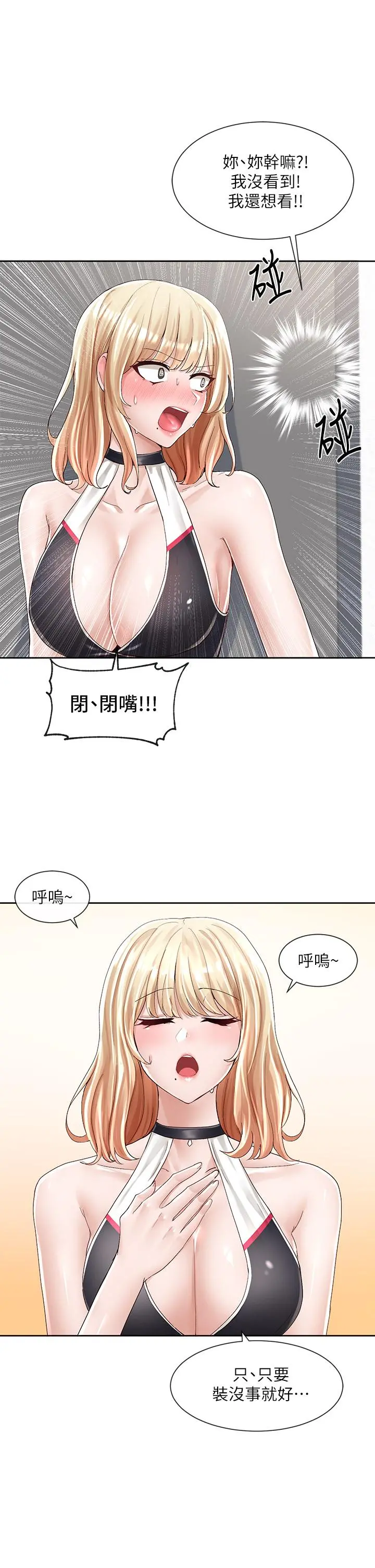 社团学姊 - 第89话-泳衣很辣哦 - page 28