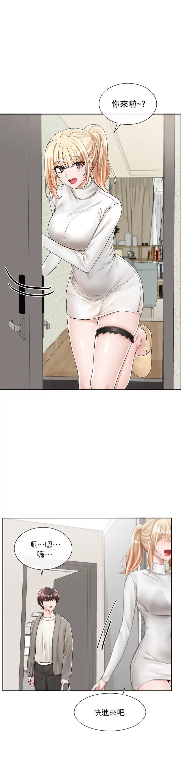 社团学姊 - 第89话-泳衣很辣哦 - page 30