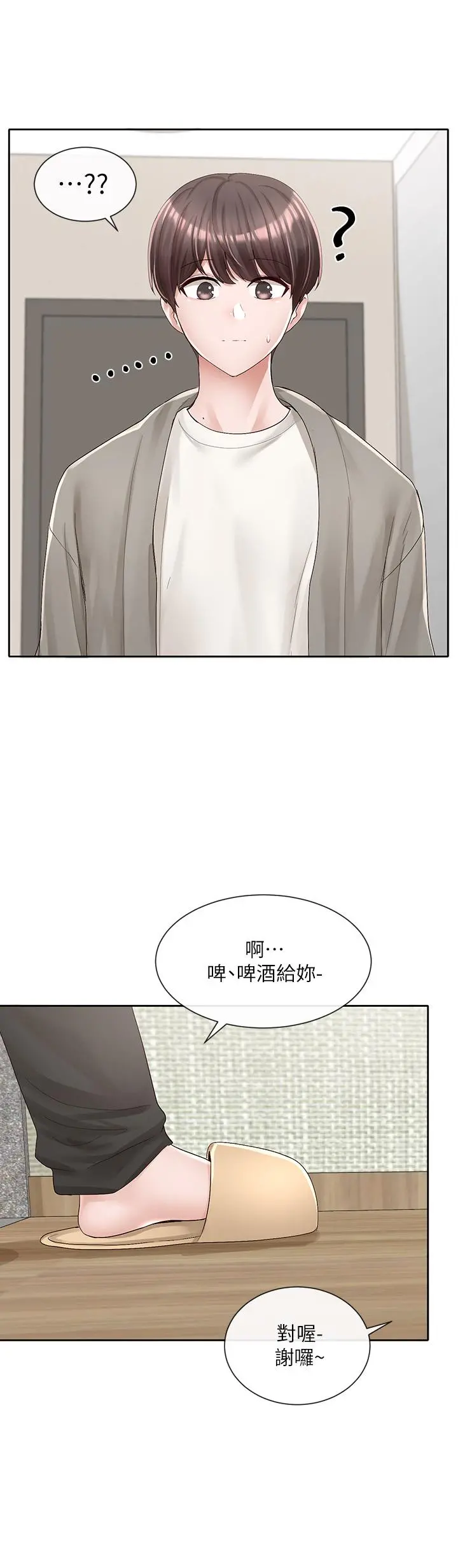 社团学姊 - 第89话-泳衣很辣哦 - page 31