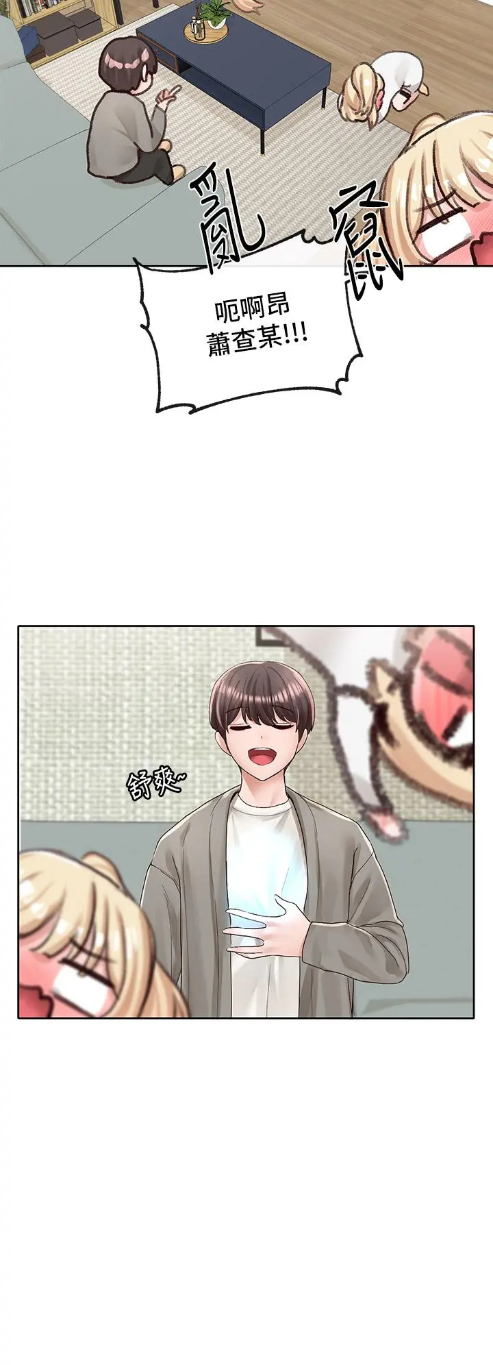 社团学姊 - 第89话-泳衣很辣哦 - page 37