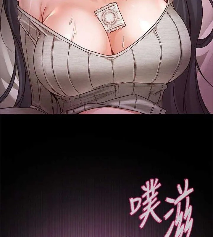 社团学姊 - 第217話-白佳貞&陳鈺琳和教授共享肉棒 - page 2