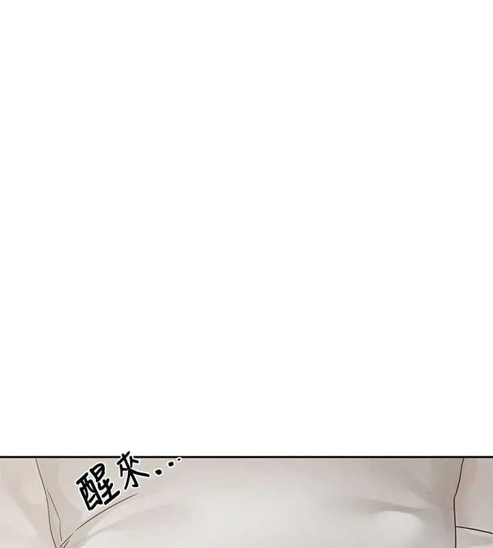 社团学姊 - 第217話-白佳貞&陳鈺琳和教授共享肉棒 - page 9