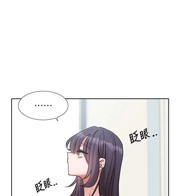 社团学姊 - 第217話-白佳貞&陳鈺琳和教授共享肉棒 - page 12