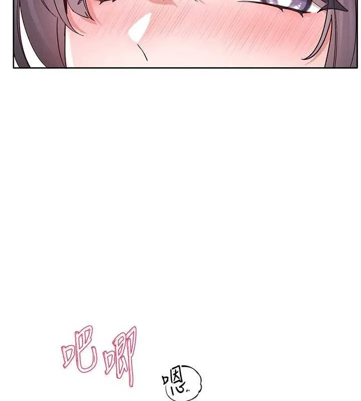 社团学姊 - 第217話-白佳貞&陳鈺琳和教授共享肉棒 - page 17