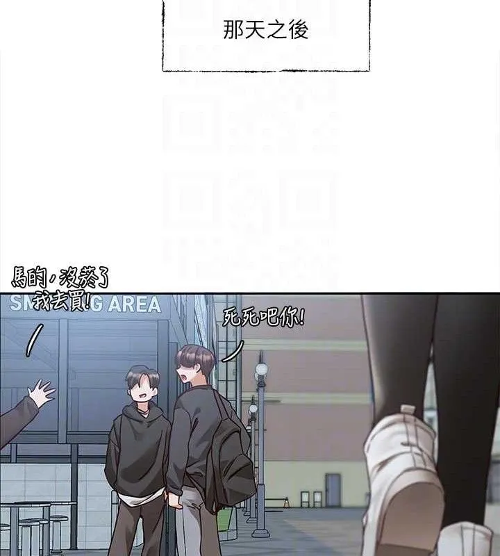 社团学姊 - 第217話-白佳貞&陳鈺琳和教授共享肉棒 - page 20