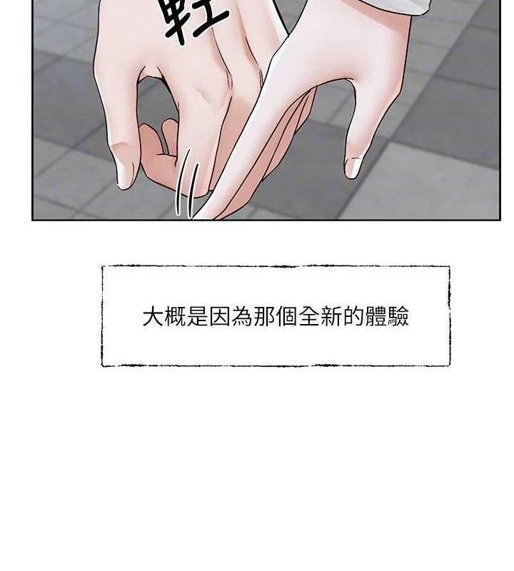社团学姊 - 第217話-白佳貞&陳鈺琳和教授共享肉棒 - page 23
