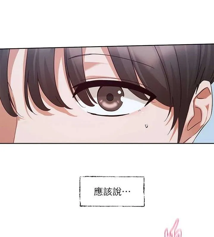 社团学姊 - 第217話-白佳貞&陳鈺琳和教授共享肉棒 - page 27