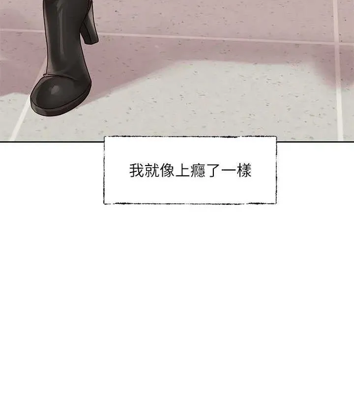 社团学姊 - 第217話-白佳貞&陳鈺琳和教授共享肉棒 - page 36