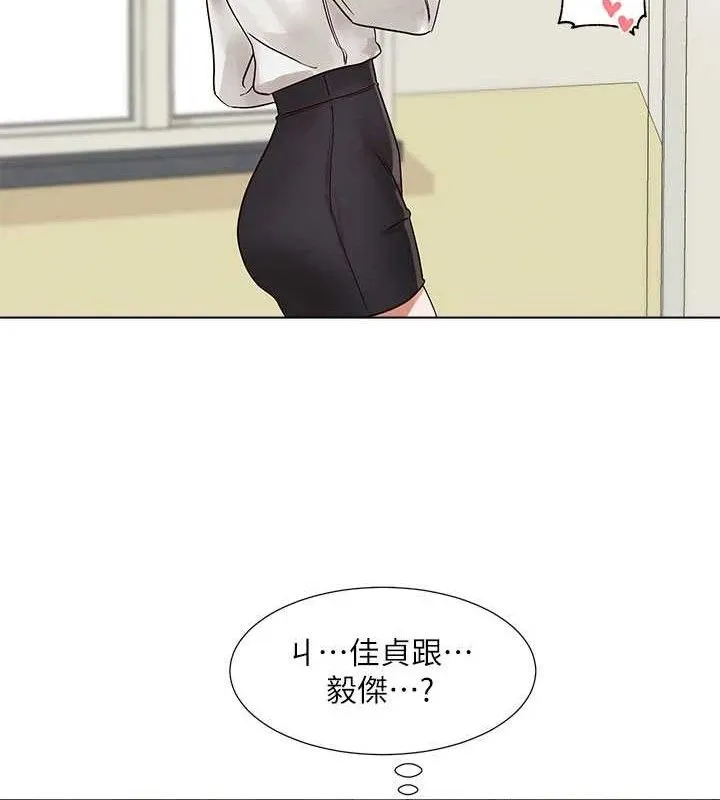 社团学姊 - 第217話-白佳貞&陳鈺琳和教授共享肉棒 - page 50