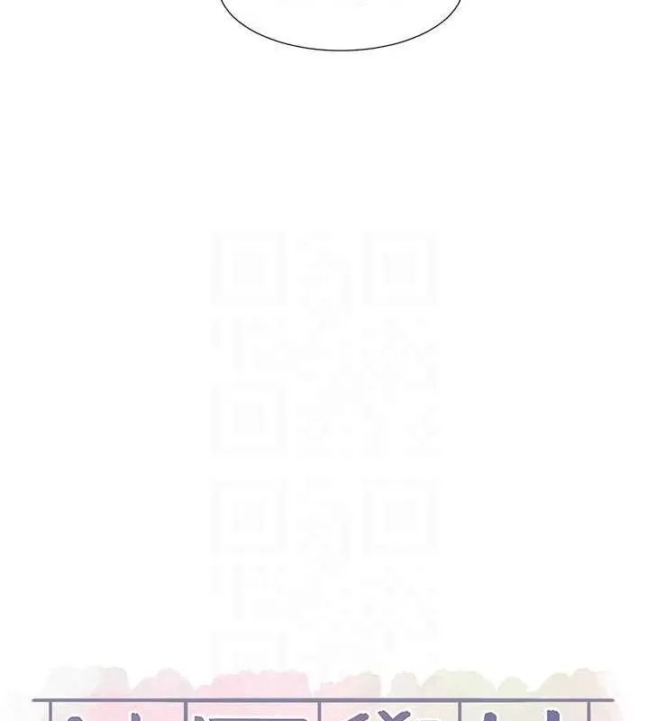 社团学姊 - 第217話-白佳貞&陳鈺琳和教授共享肉棒 - page 58