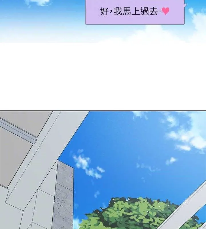 社团学姊 - 第217話-白佳貞&陳鈺琳和教授共享肉棒 - page 61