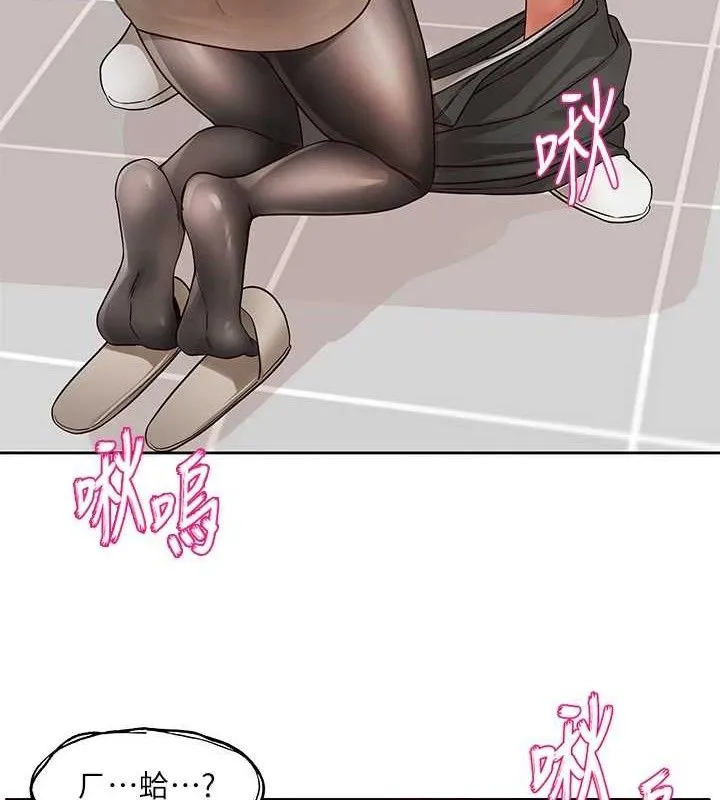 社团学姊 - 第217話-白佳貞&陳鈺琳和教授共享肉棒 - page 62