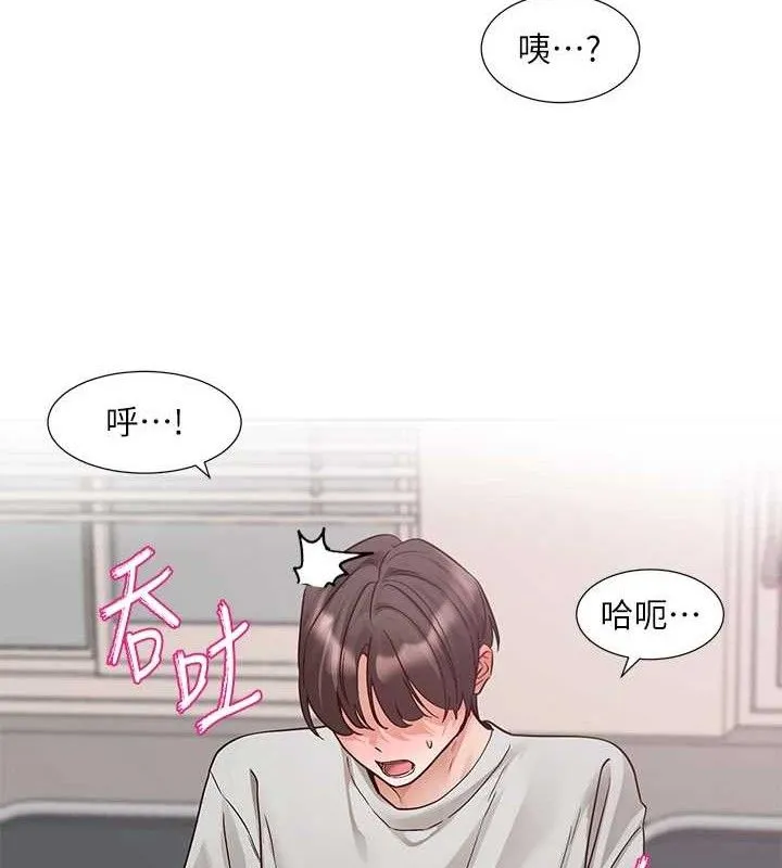 社团学姊 - 第217話-白佳貞&陳鈺琳和教授共享肉棒 - page 64