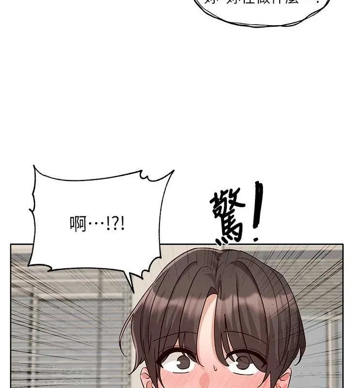 社团学姊 - 第217話-白佳貞&陳鈺琳和教授共享肉棒 - page 68
