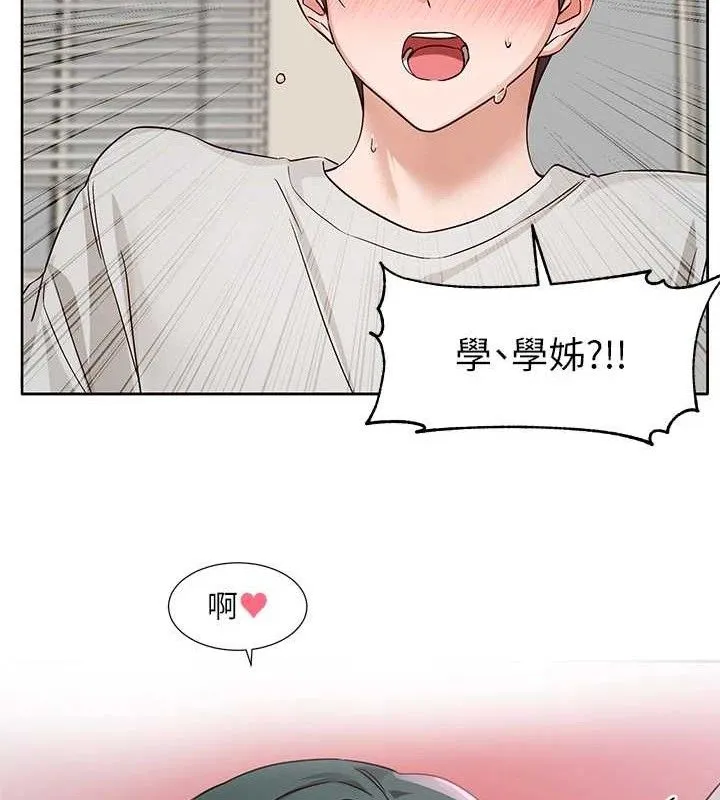 社团学姊 - 第217話-白佳貞&陳鈺琳和教授共享肉棒 - page 69
