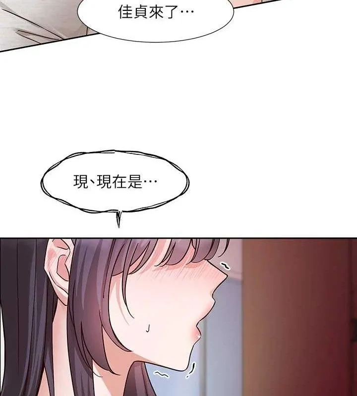 社团学姊 - 第217話-白佳貞&陳鈺琳和教授共享肉棒 - page 71