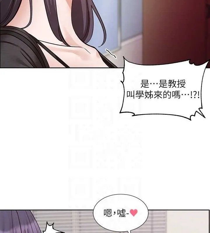 社团学姊 - 第217話-白佳貞&陳鈺琳和教授共享肉棒 - page 72