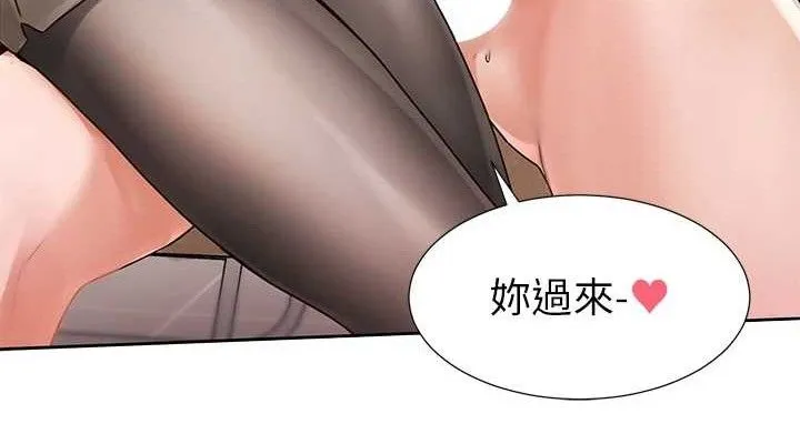 社团学姊 - 第217話-白佳貞&陳鈺琳和教授共享肉棒 - page 76