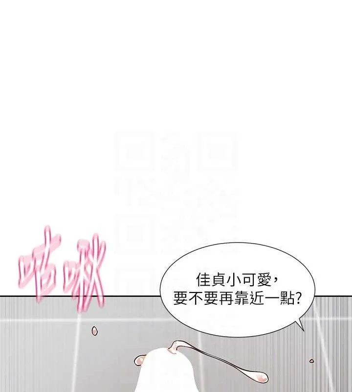 社团学姊 - 第217話-白佳貞&陳鈺琳和教授共享肉棒 - page 77