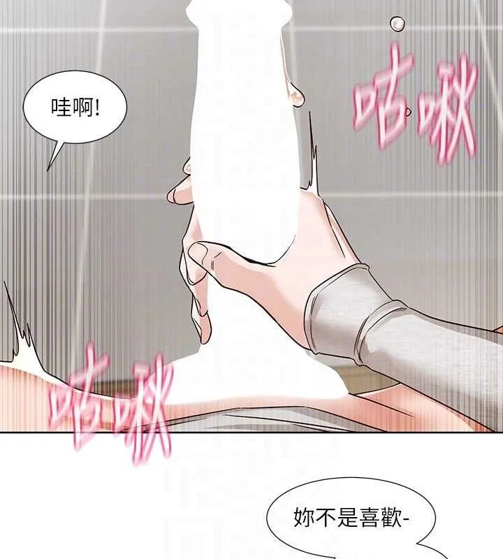 社团学姊 - 第217話-白佳貞&陳鈺琳和教授共享肉棒 - page 78
