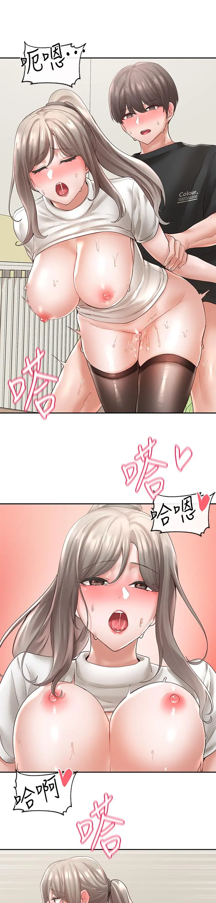 社团学姊 - 第62话-越痛，越爽 - page 17
