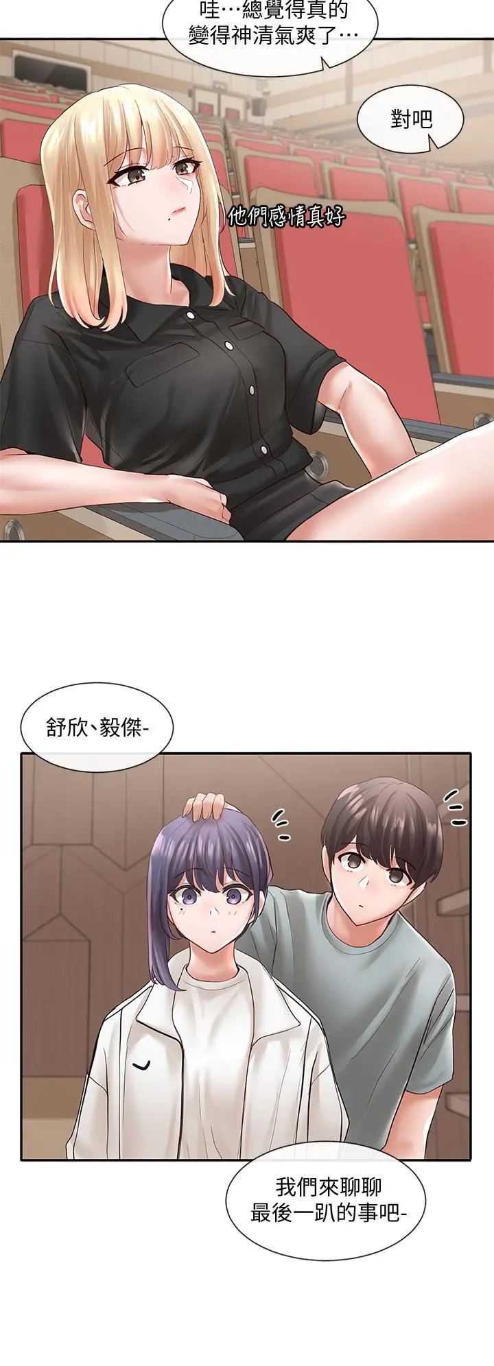 社团学姊 - 第62话-越痛，越爽 - page 31