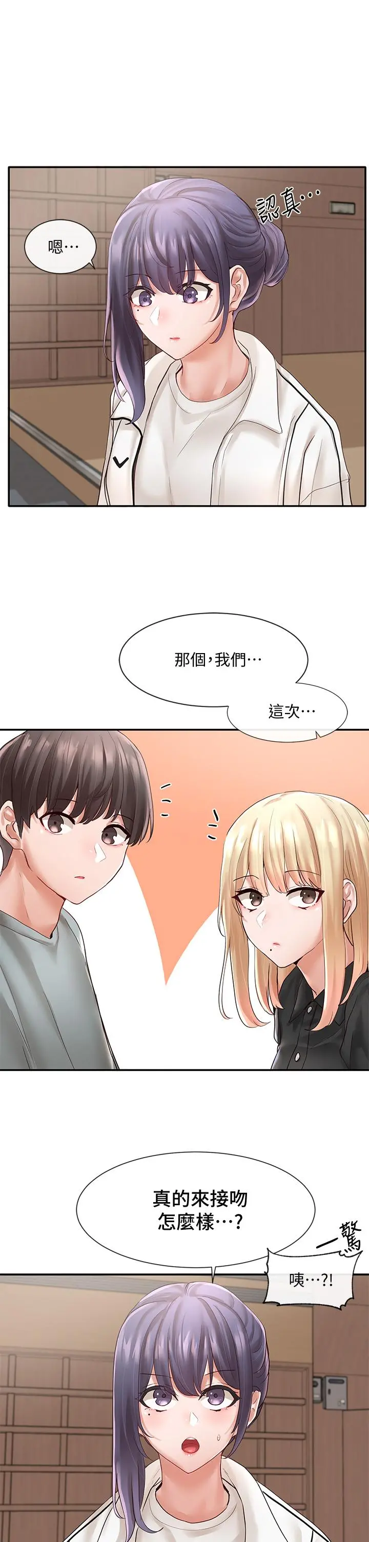 社团学姊 - 第62话-越痛，越爽 - page 34