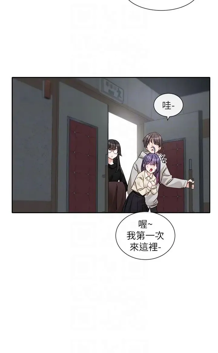 社团学姊 - 第154话-深呼吸、放轻鬆 - page 24