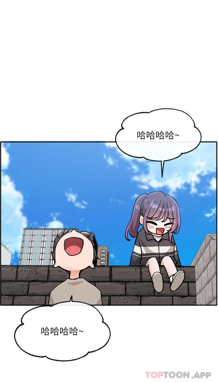 社团学姊 - 第126话-不经意流露的真心 - page 43