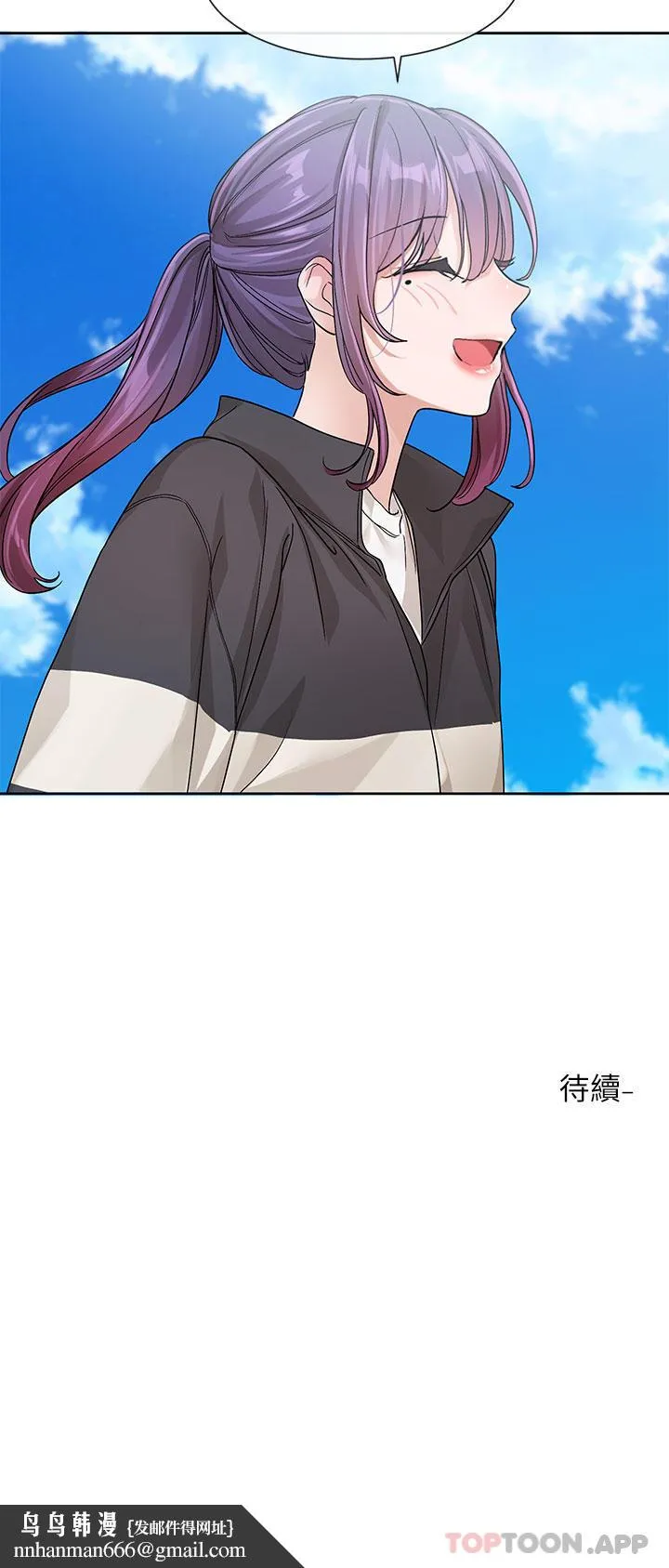 社团学姊 - 第126话-不经意流露的真心 - page 45
