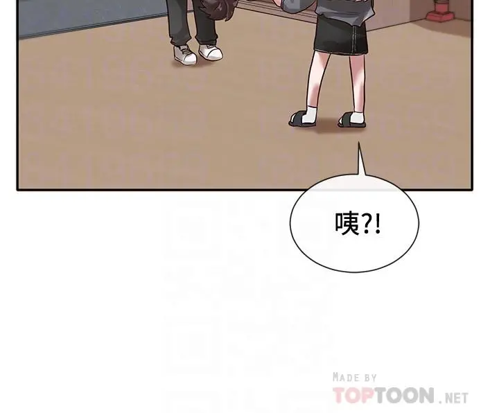社团学姊 - 第32话-单独跟佳瑜喝一杯 - page 12