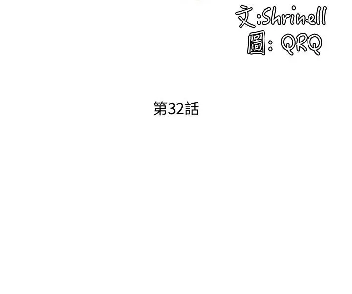 社团学姊 - 第32话-单独跟佳瑜喝一杯 - page 22
