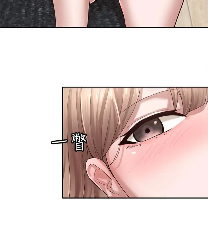 社团学姊 - 第32话-单独跟佳瑜喝一杯 - page 32